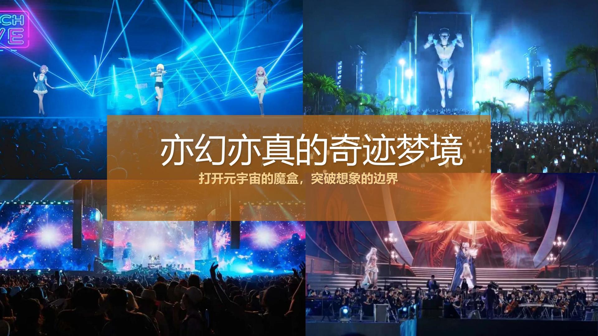 同舒影视推出“文化内容创新孵化加速器”